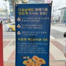 청춘당찹쌀꽈배기사천점