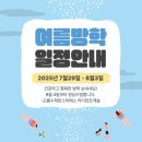 오름수학 - 고양시 덕양구 호국로742번길 34 | 오름수학