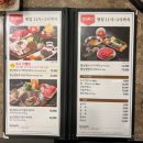 샤브향 관평점 이미지