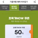 퀴즈펜션 네이버블로그