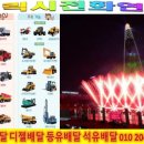 학온주유소 이미지