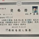 태관