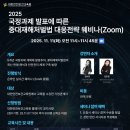 대한안전