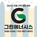 가야2동-6 | [창원] 의창구 팔용동 벽산블루밍 아파트 보일러 설치 현장 난방비 감소 하는 방법 by그린에너시스