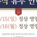 복호두분당 - 성남시 분당구 정자일로 210 | 복호두분당