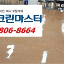 신장2동주민센터 이미지