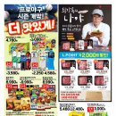 롯데프레시 이미지