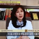 김소영한의원 이미지