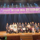 여수 전국마술대회 이미지