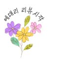 착한낙지목동점 이미지