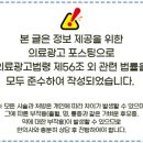 이수정성한의원 이미지