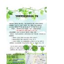 익산여성의전화 이미지