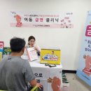 북구보건소 이미지