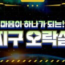 테마3빌딩 이미지