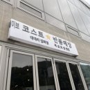 대대리잡화점 이미지