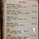 벚꽃스시 이미지