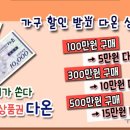 가구거리 이미지