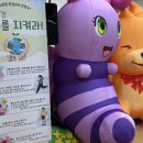 영동초병설유치원 이미지