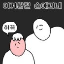 지투피트니스 - 계양구 동양로 111 | 지투피트니스