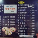 대포해장국 이미지