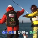 아이러브피싱 이미지