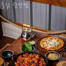 민락점 현대자동차 | 광안리맛집 돌닭 광안점 부산여행할 때 꼭 들리는 광안리핫플 위치 영업시간 주차장