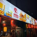 독립문 분위기 좋은 술집 타코로 후기