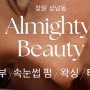 상남동133 이미지