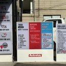 성수세차 이미지