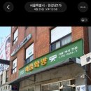 삼각지]웨딩액자 갈이를 아시나요 고대유물에서 벗어나게 해 줄 웨딩액자갈이 성지 미림화방 내돈내산 후기