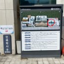 지에스25성남스마트점 | 2026년 간호조무사 상반기 국가고시 후기(feat.3월 13일 오후/경기 성남 시험센터)