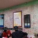 노원_떡볶이 찾아 삼만리 ^^ 이미지