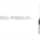 불위에서노는닭 - 아산시 배방로187번길 10-5 | 불위에서노는닭