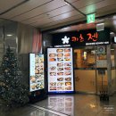 카츠젠월드 | [잠실역 맛집] 카츠젠 잠실월드타워점 : 기둥 뒤에 숨어 있는 수제돈까스·모밀 전문점 스페셜Set모밀 후기