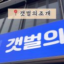 돋질로L 네이버블로그