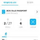 지에스25남성로점 | [제주 올레길] 2편. 비오는 날의 7코스