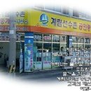 중흥1번지공인중개사사무소 네이버블로그