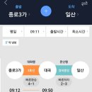 =《원회 7월 월례회 공지》= 이미지