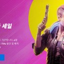 에픽커머스
