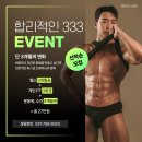 성산코리아(주) | 신흥 헬스｜머신 욕심 있는 사람이라면… 역에서 1분컷 여기 주목🔥