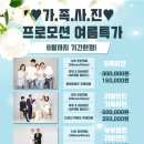 어썸스튜디오 - 중구 동덕로8길 20-5 | 어썸스튜디오