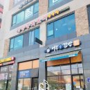 향동고등학교 앞 | 향동 최고 유명한 중국집 맛집 [청수장]