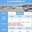 수원시 팔달구 창룡대로26번길 이미지