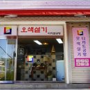 떡&한과 디저트 이미지