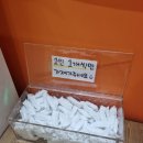 에코코인 노래연습장 이미지