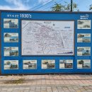 시간여행마을 관광안내소 | 군산내항 시간여행 월명공원