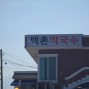 양양 슬로우웨이브 오션뷰 가족 펜션 | [YANGYANG] 동해바다, 양양여행