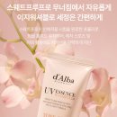 달바 핑크 톤업 선크림 내돈내산 후기! 화장 잘먹고 톤업되는 선크림 찾는다면 걍 이거사세요...(네이버...