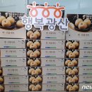 첨단1동행정복지센터 이미지