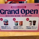 배스킨라빈스관악은천 이미지